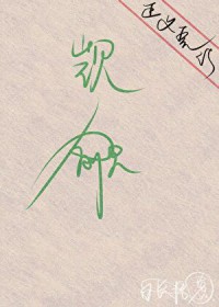 万人迷直男被坏种们疯狂觊觎